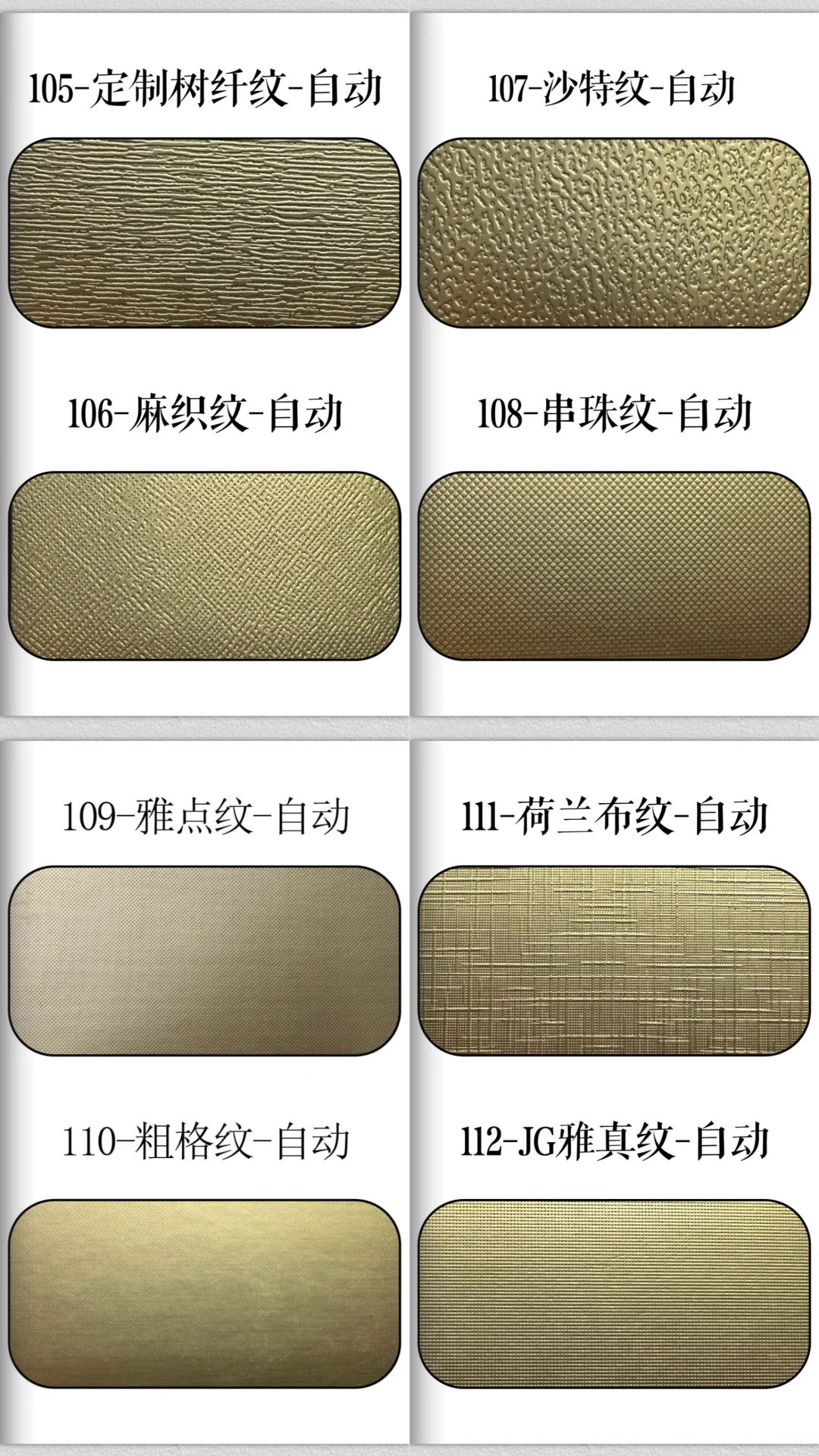 高级感拉满！设计师必看，印刷压纹工艺参考