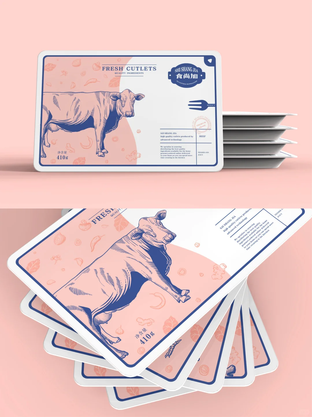 原创设计 | 食尚加 | 肉制品包装设计