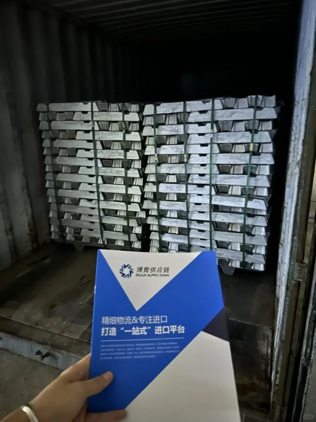 再生金属（再生铝）进口清关流程解读