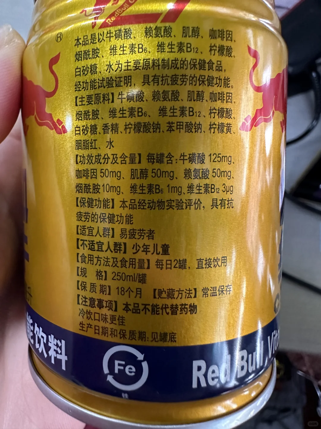 一个咖啡因过敏人对饮料的测评日记