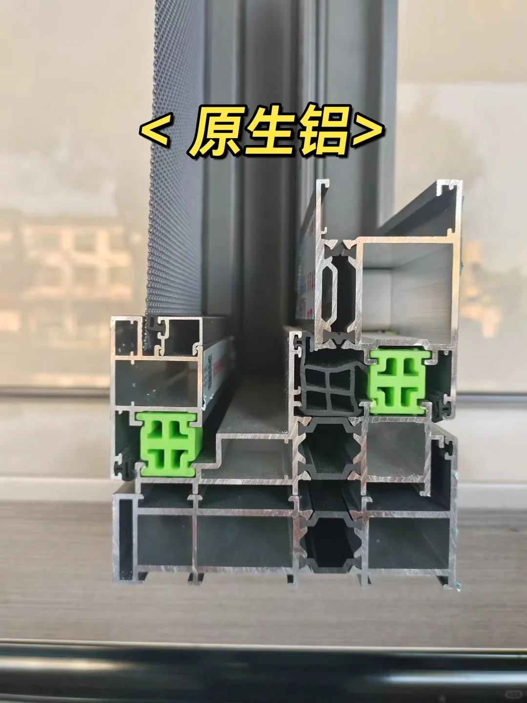 再生铝和原生铝的区别