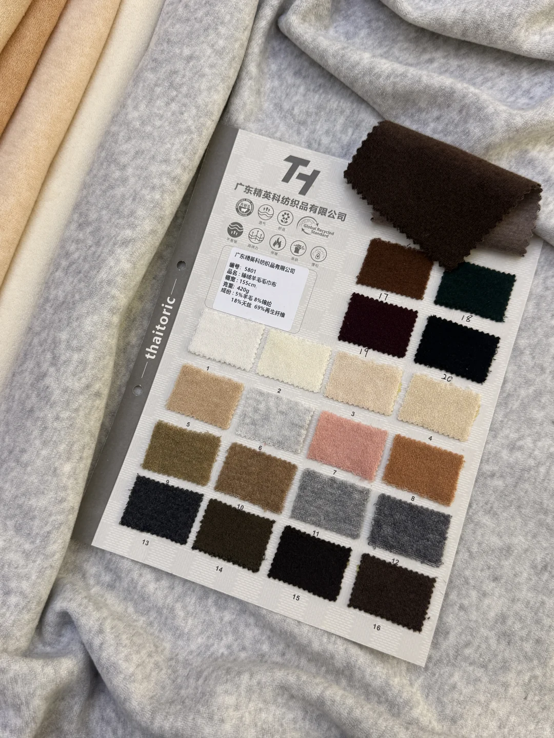 秋冬必备的羊毛面料～