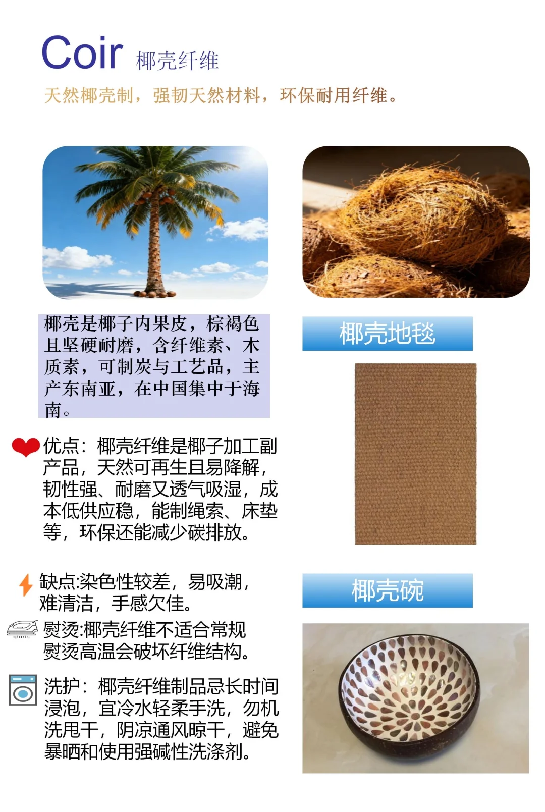 纺织纤维主要分为天然纤维和化学纤维两大类