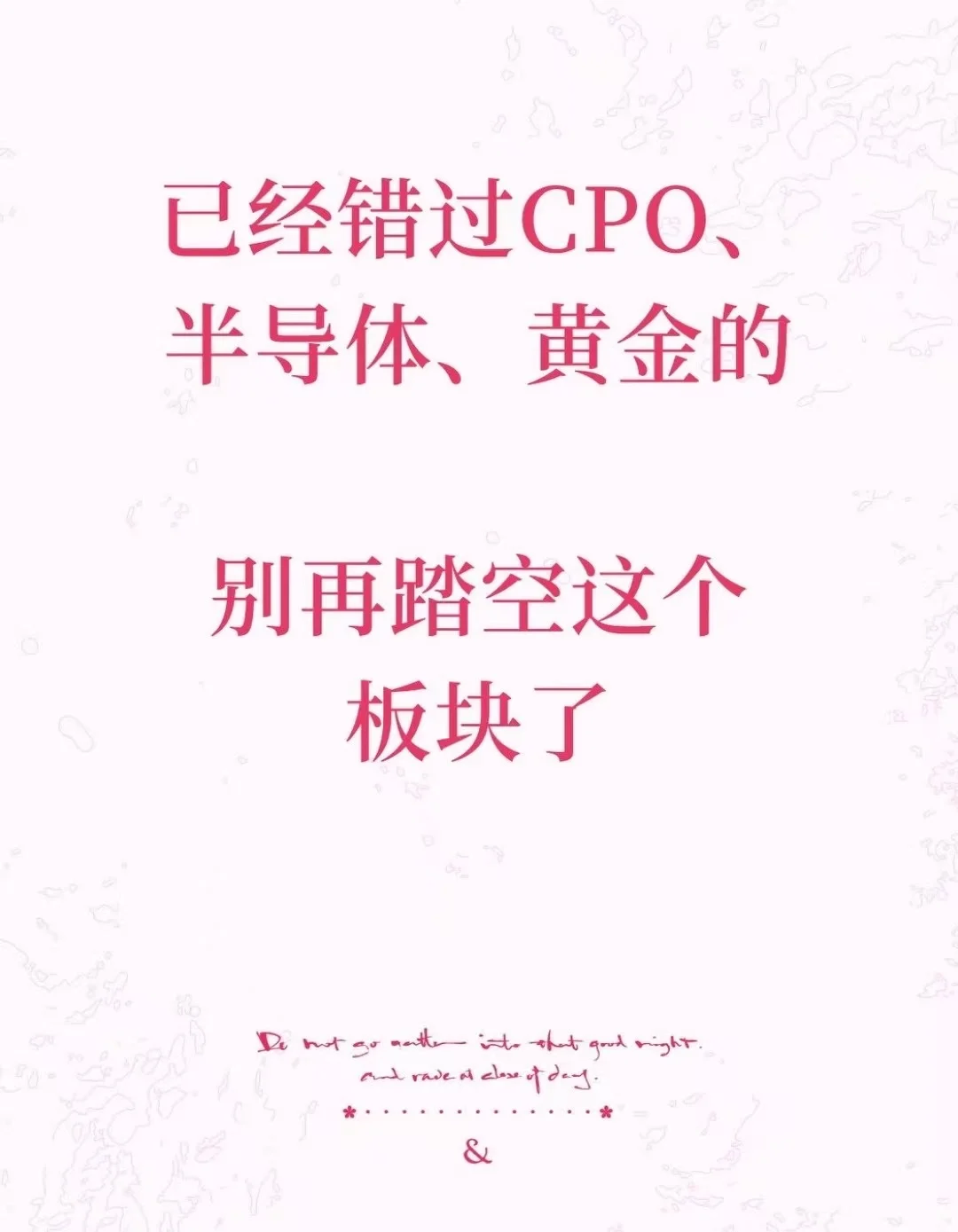 电网设备ETF我先冲了