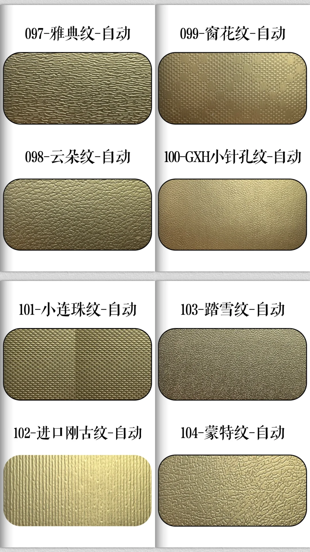 高级感拉满！设计师必看，印刷压纹工艺参考