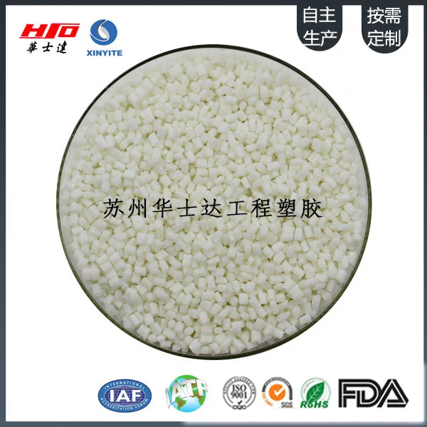 阻燃ABS材料：为安全保驾护航的科技守护者