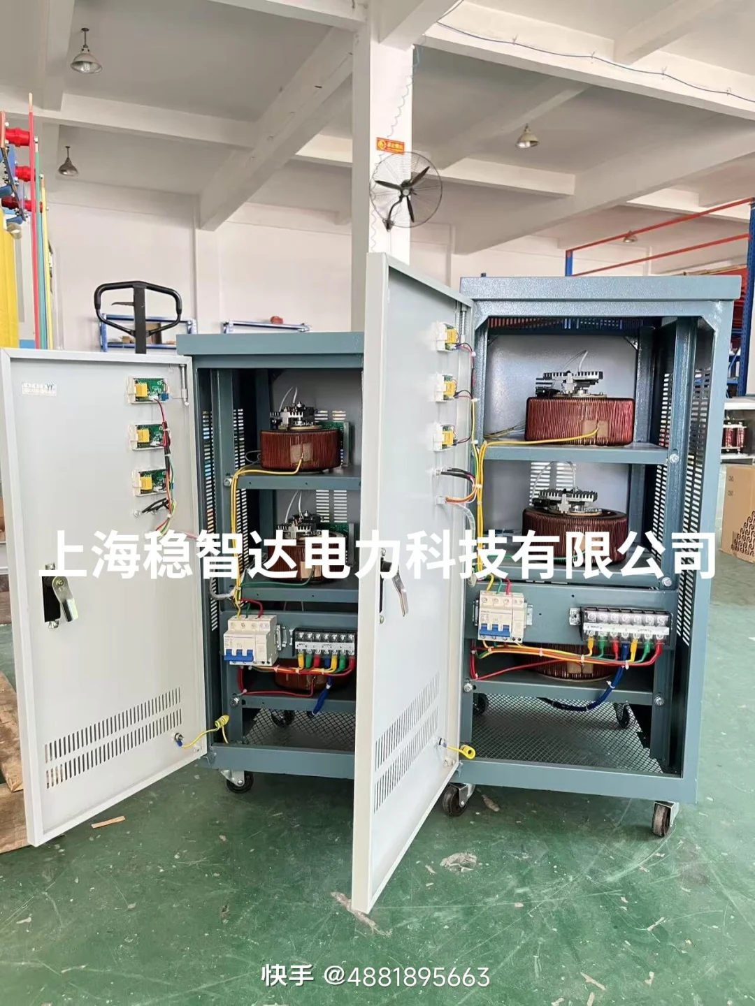 三相稳压器 稳压电源