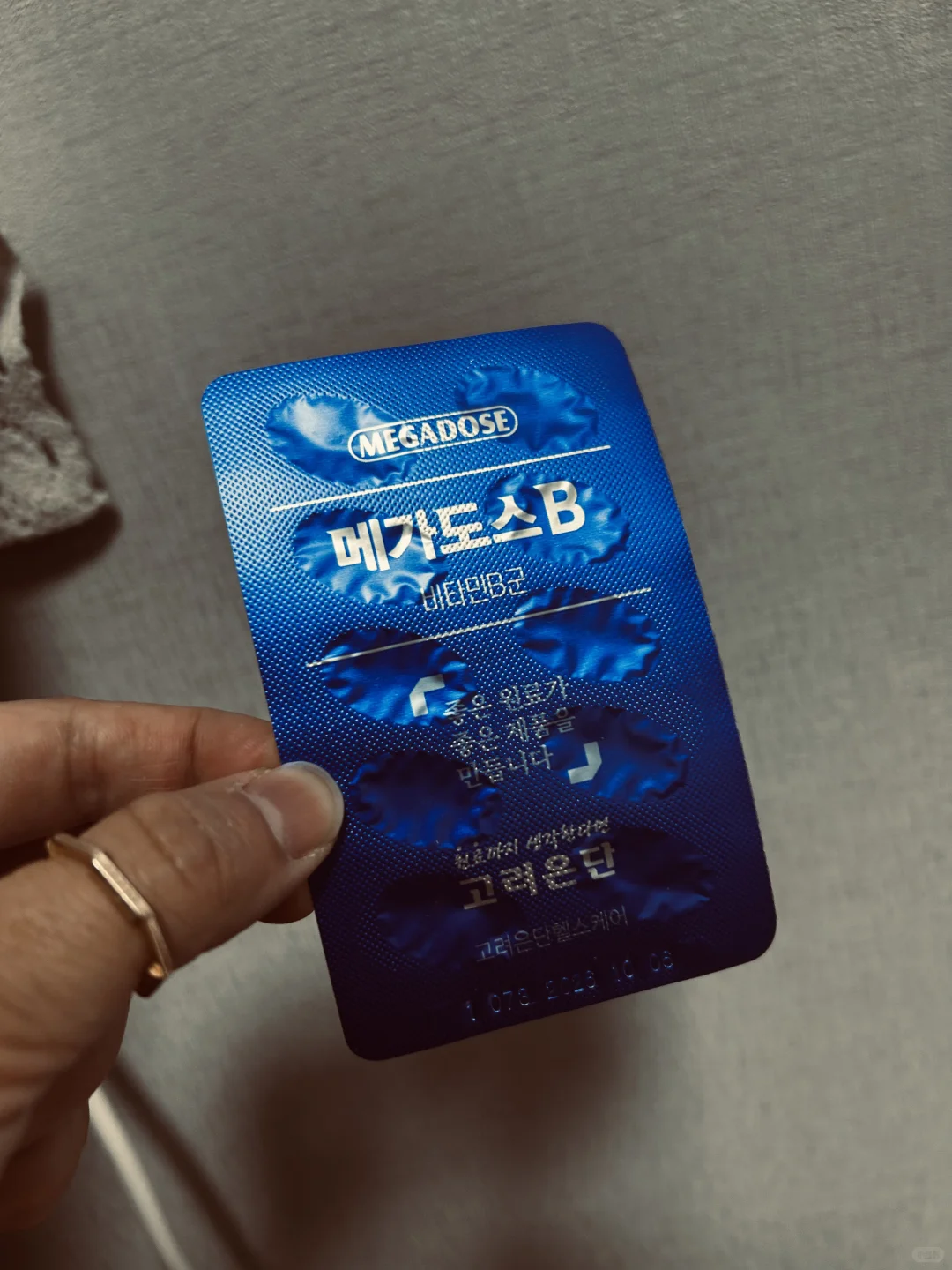 买错了维生素B/瞎买系列