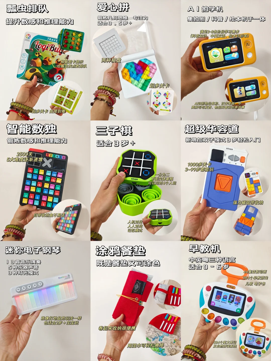 带娃出行便携玩具?好玩益智又超省妈‼️