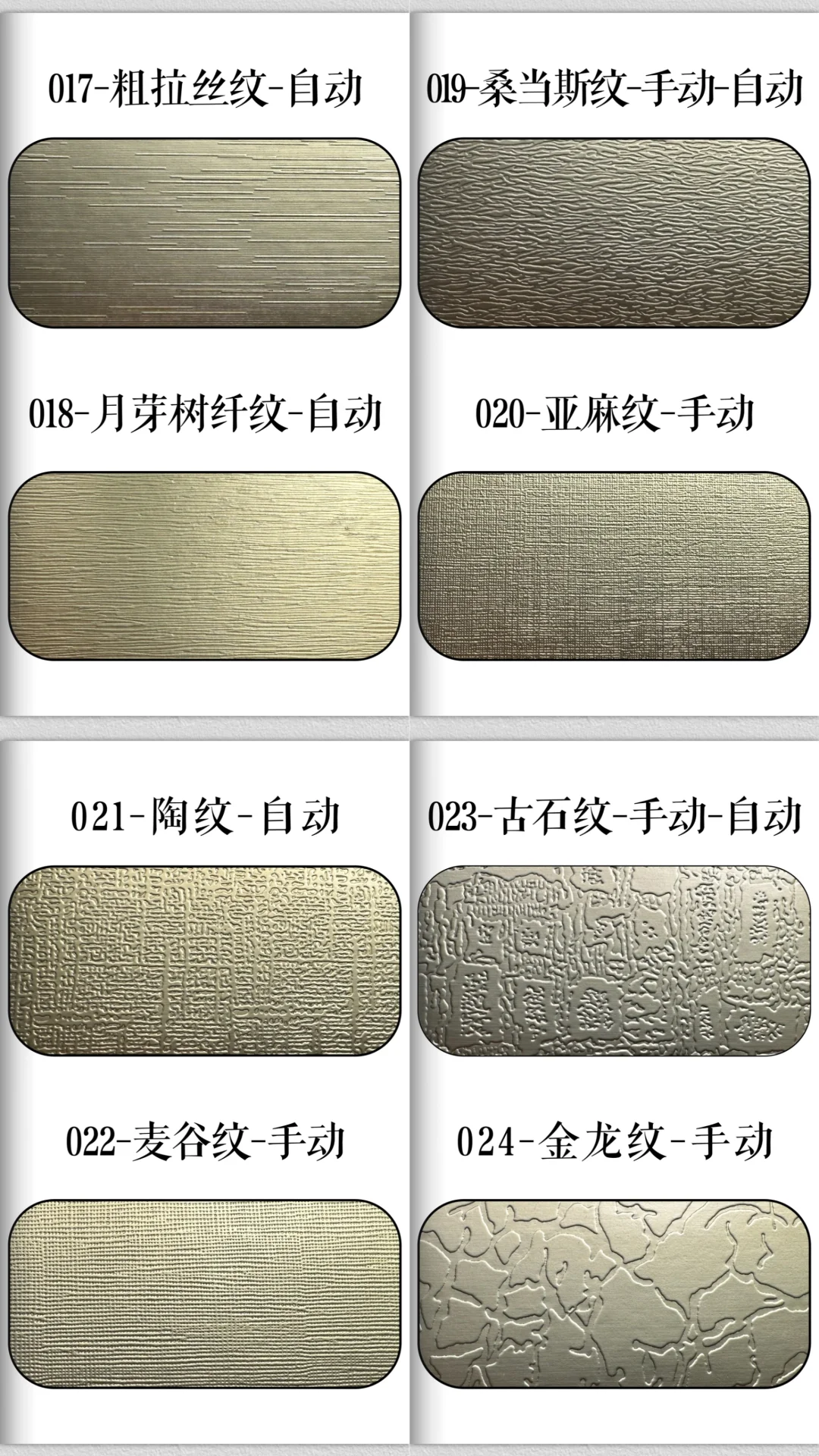 高级感拉满！设计师必看，印刷压纹工艺参考