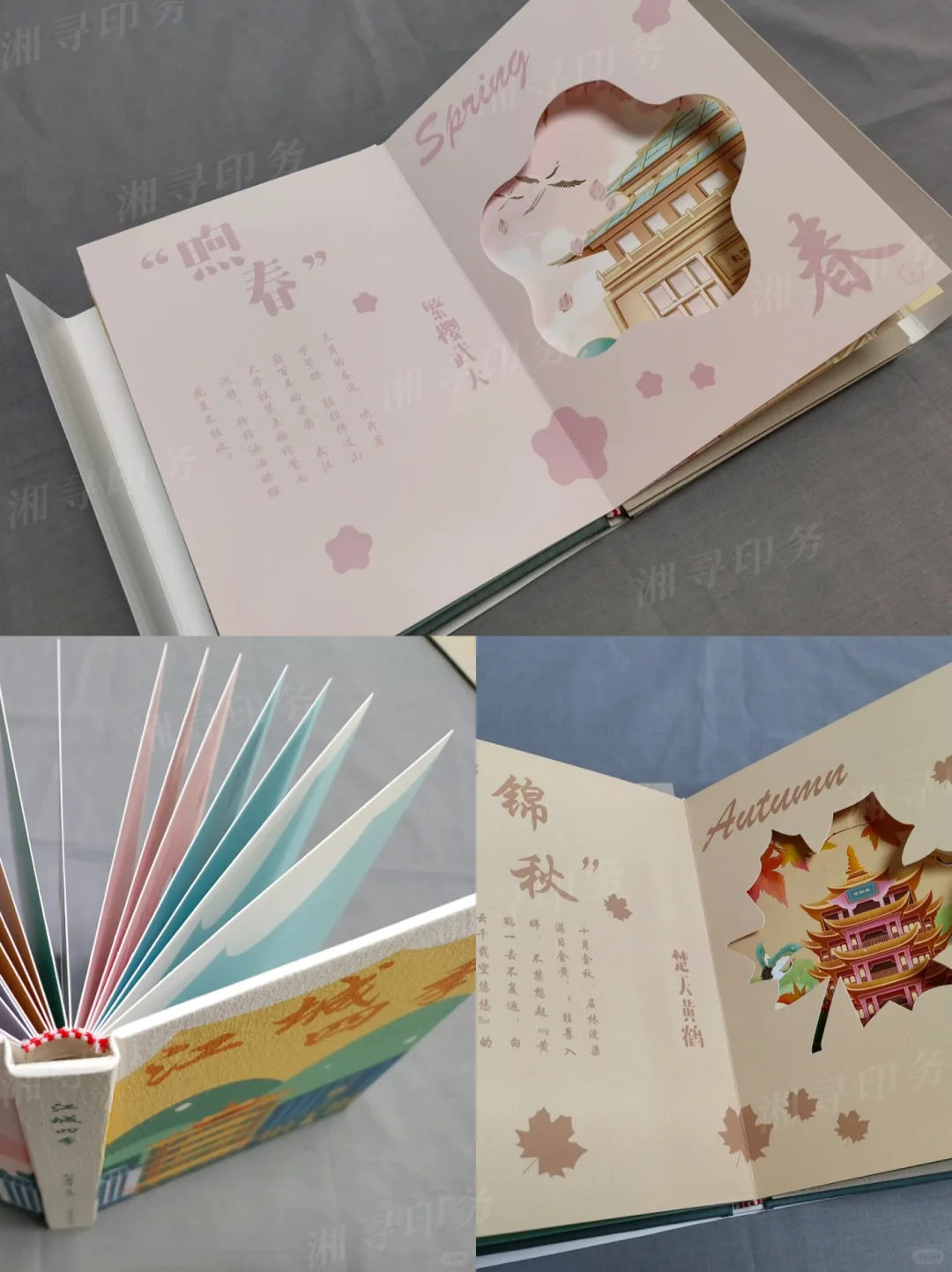 源头工厂精装书批量印刷 个性化定制