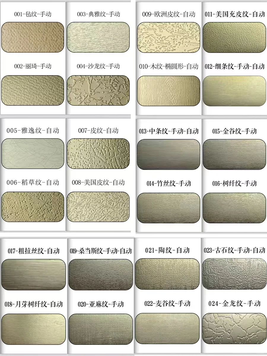 包装设计?压纹工艺科普