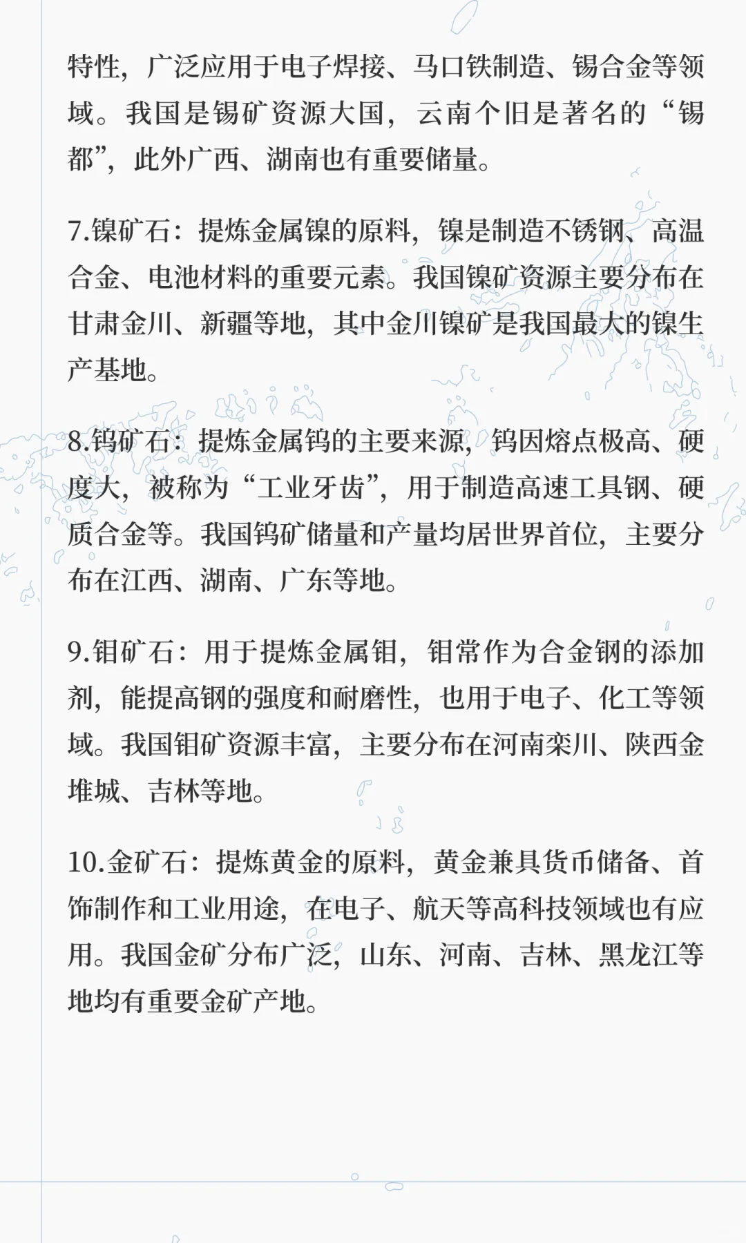 你想要的品类和品位我都有,不信你试试!