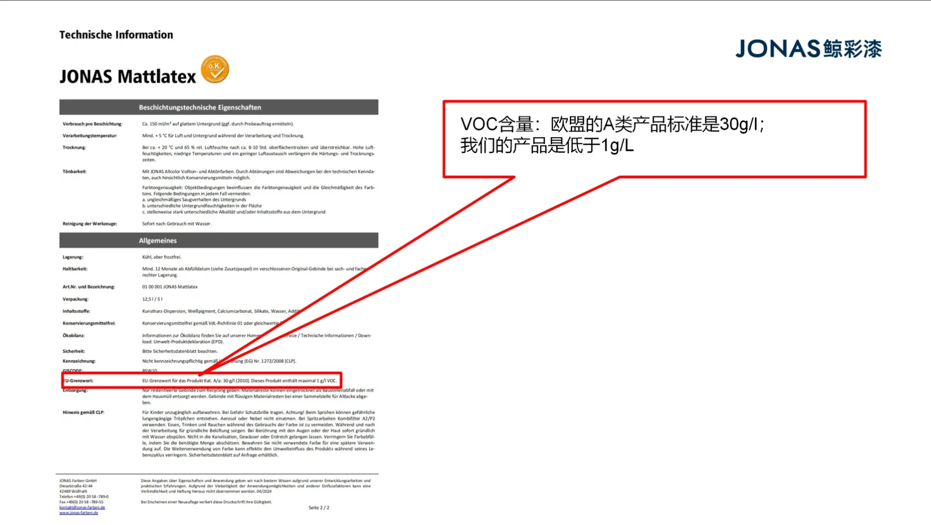 涂料施工，找对底漆真的很重要！｜厦门源昌