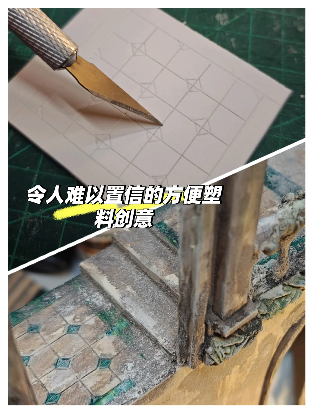 这是发泡聚氯乙烯。