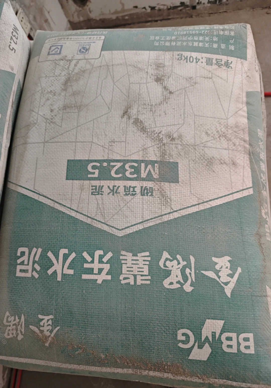 装修日记||跟着小红书学水泥沙子进场验收