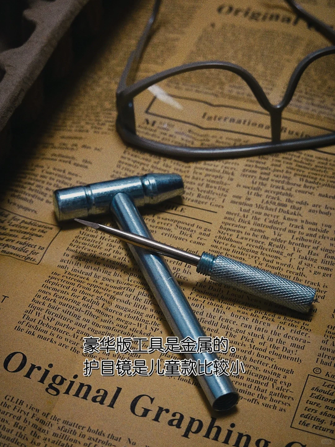 在家体验恐龙考古挖掘?（可拼搭）