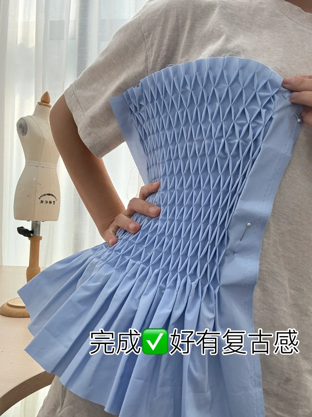 教程｜如何做出Smocking肌理效果