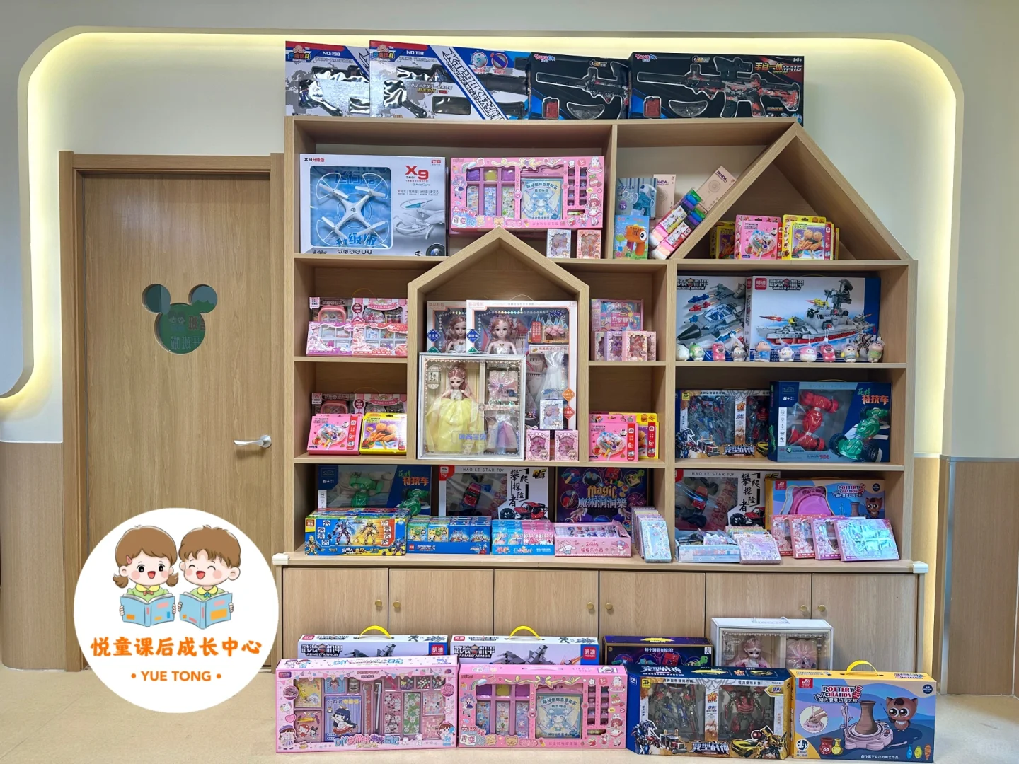 【高端托管之】礼品区