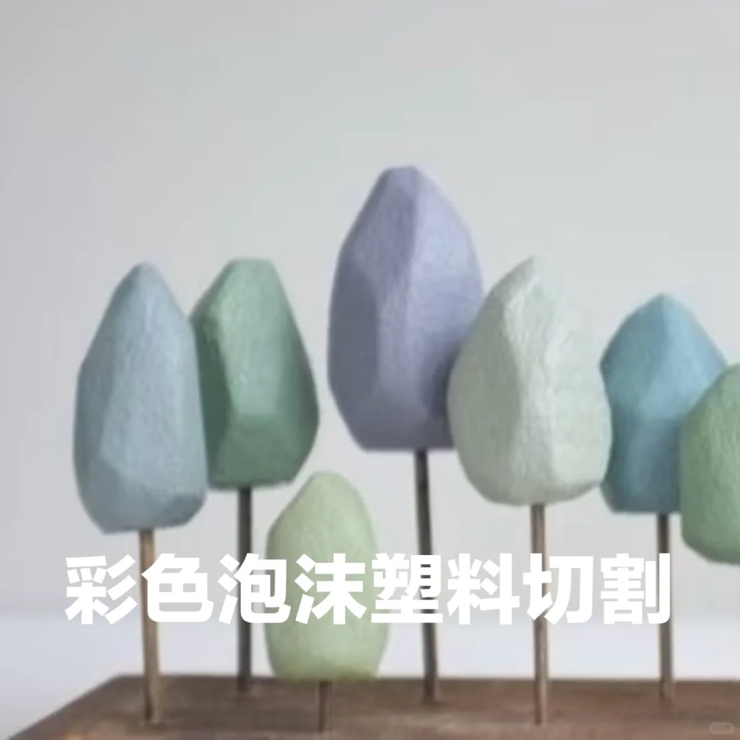 模型邪修??｜模型景观的n种做法