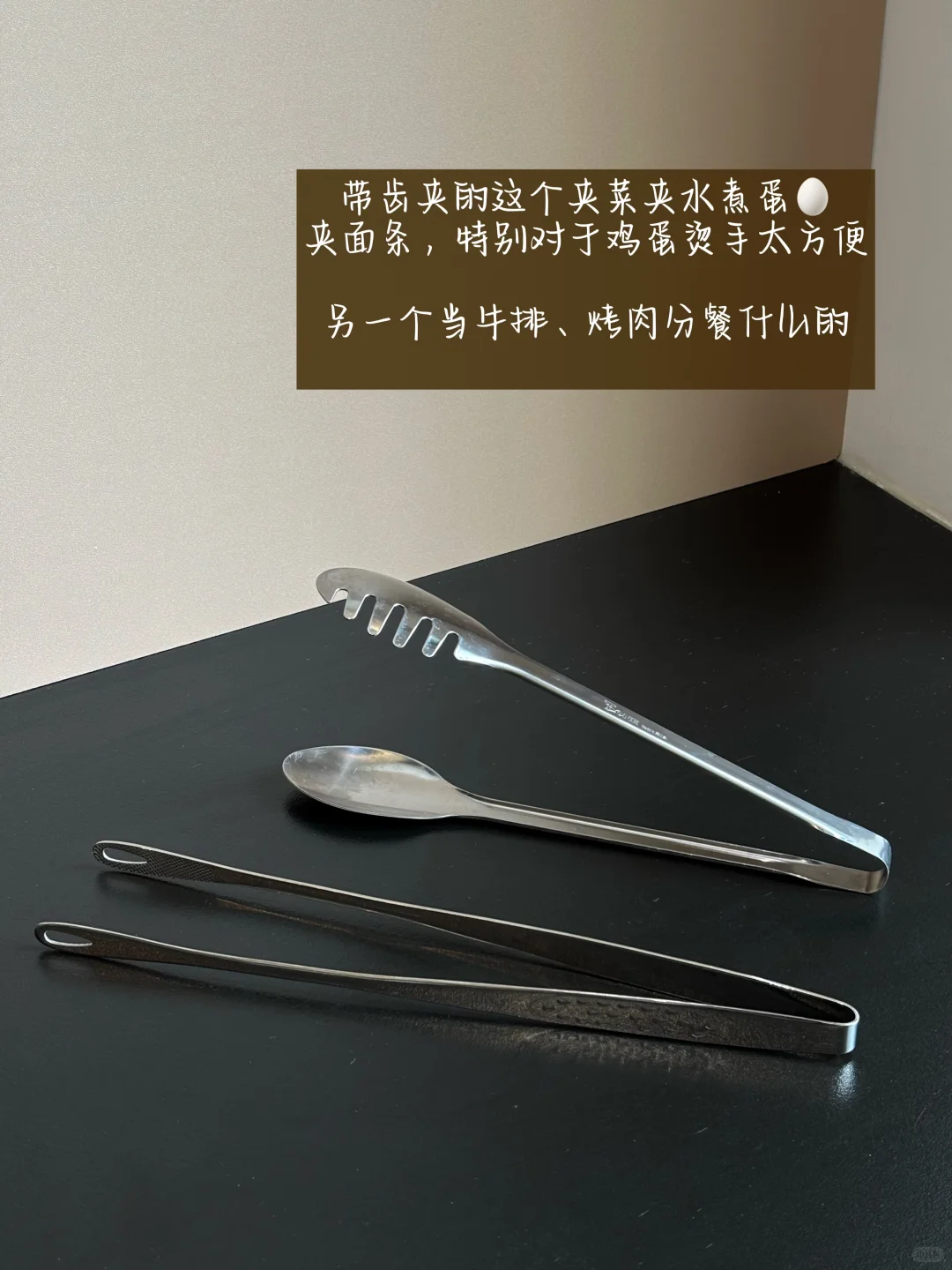 长期主义厨房用品｜我的不锈钢好物们