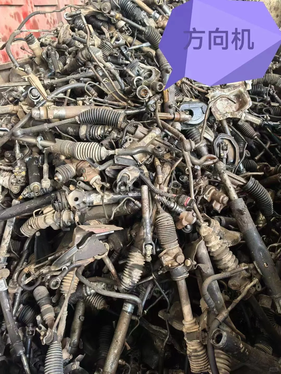 回收汽车拆车壳，回收汽车减震铁，回收汽车前