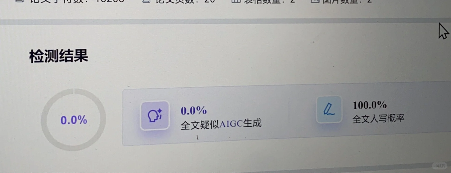 什么！？能怎么低