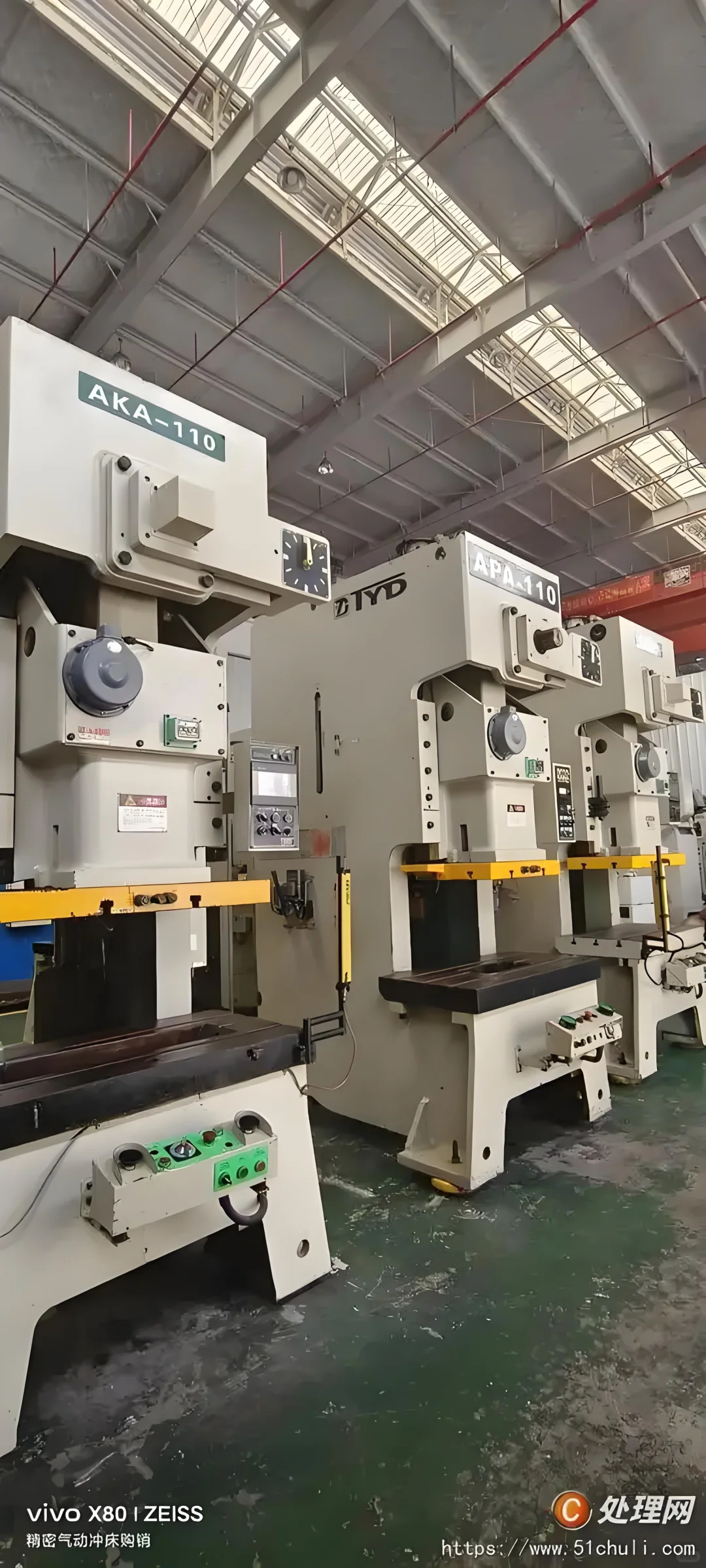 求购气动冲床10台