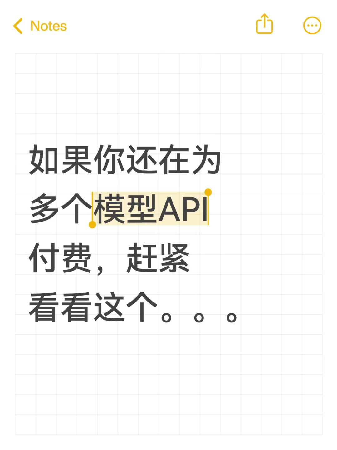 三年了。。Poe终于赚到我的钱了。。。