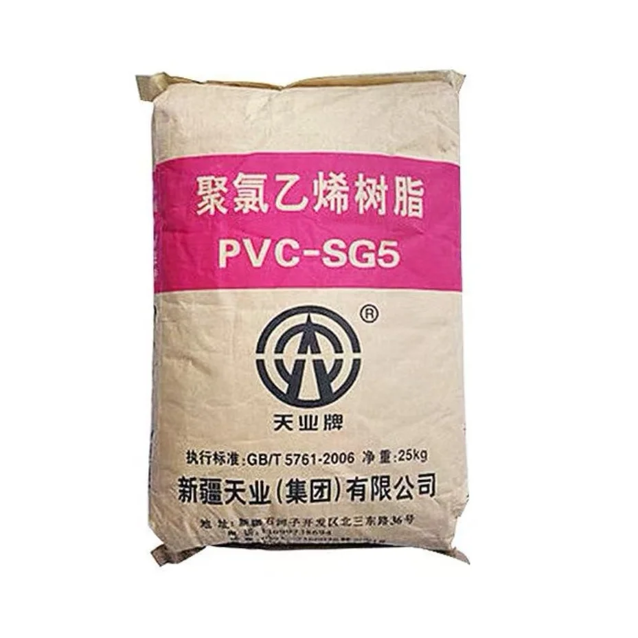 聚氯乙烯树脂粉 PVC SG-5