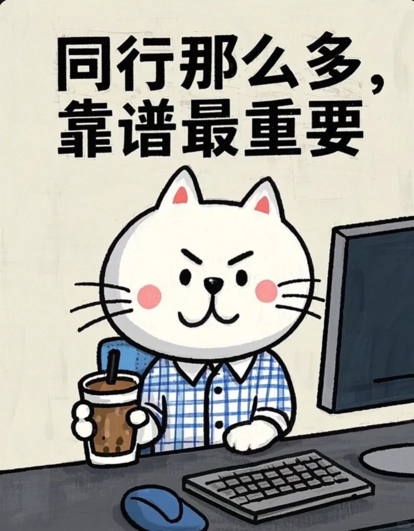 这个角度拍最酷了