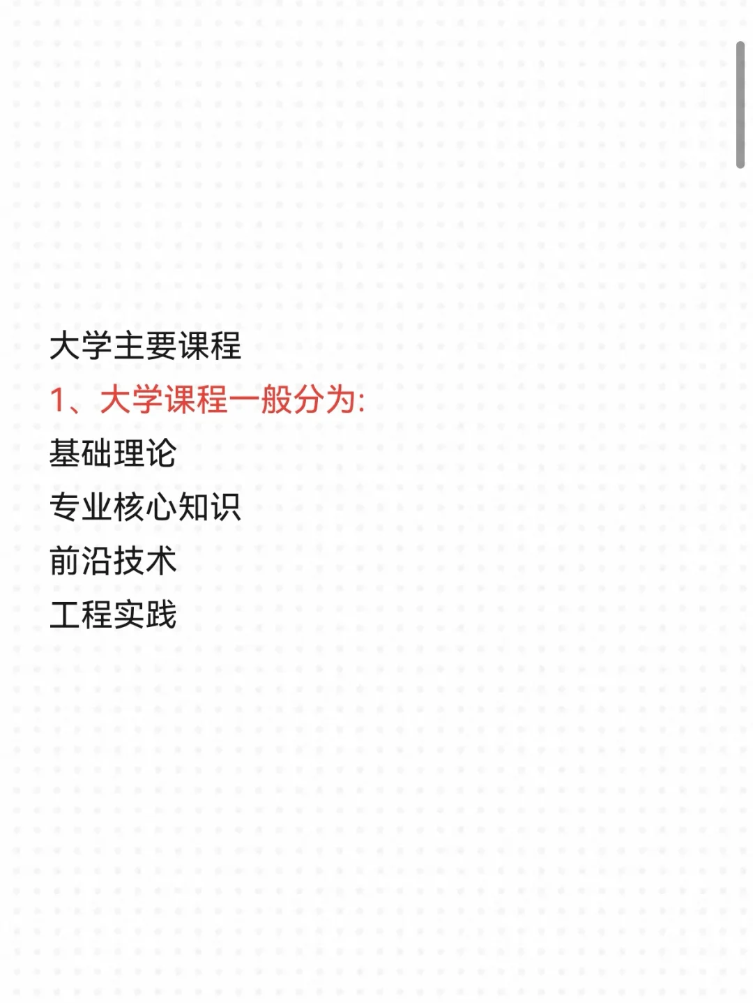 电气工程及其自动化