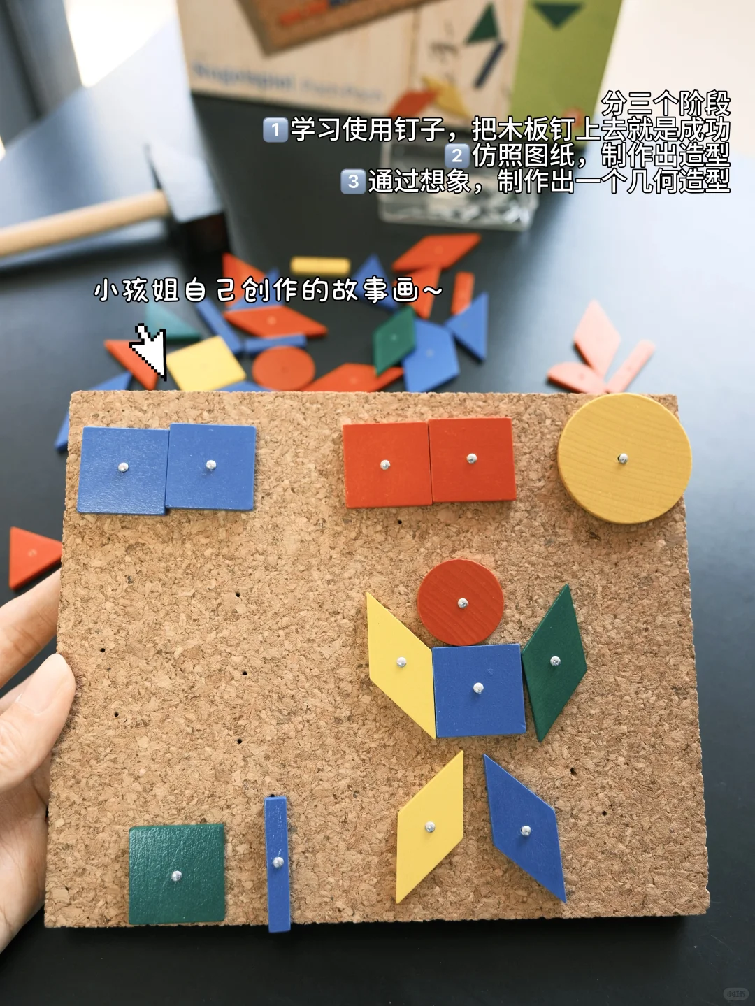 share｜玩具分享之益智桌游篇?