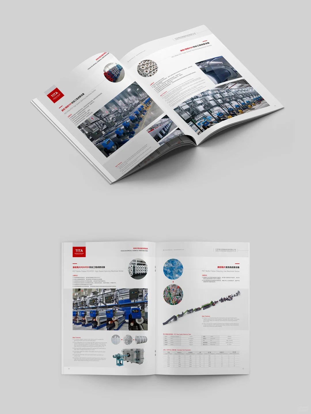 ?2025工业设备画册这样排版 高级感翻倍