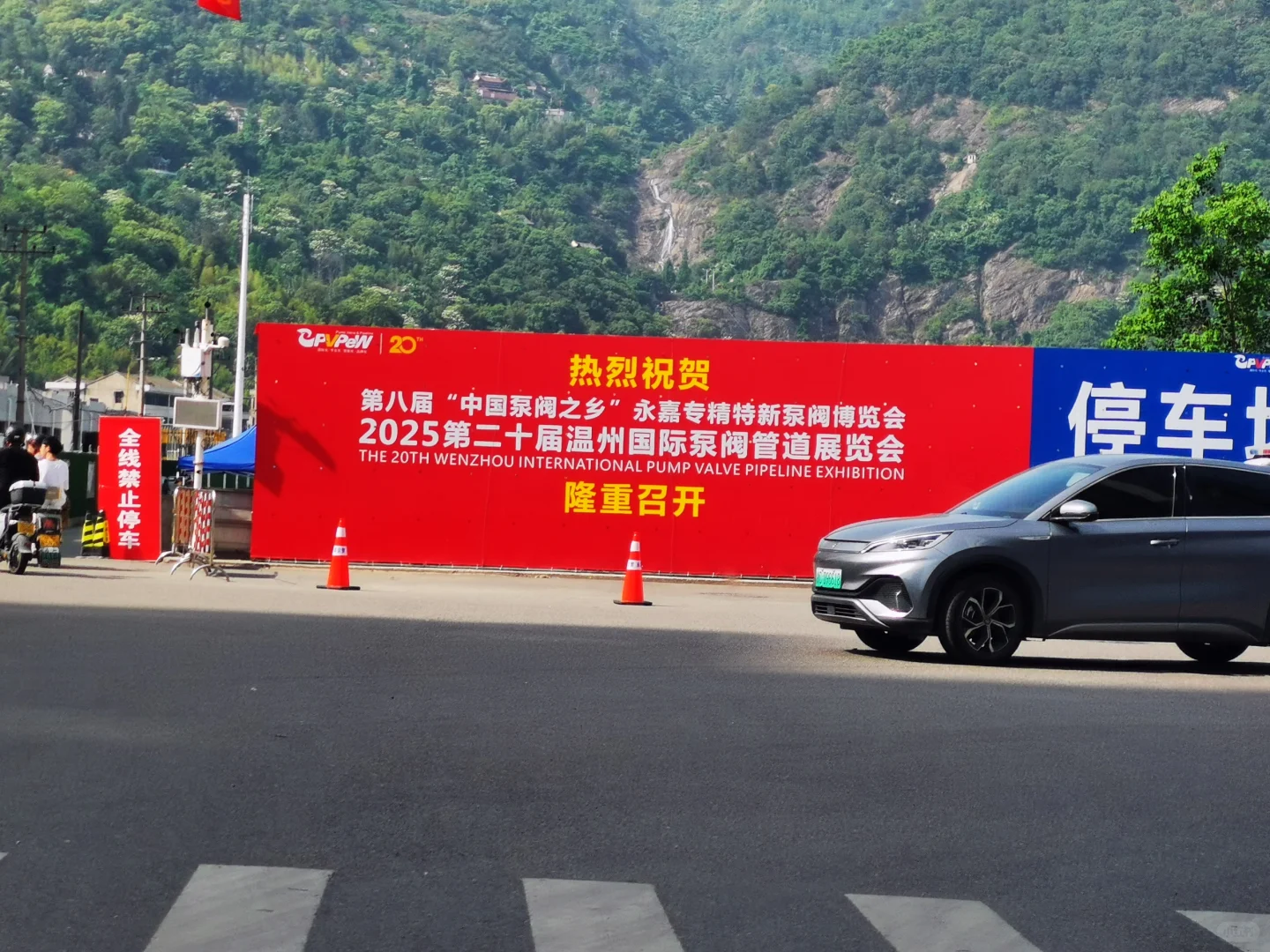 中国泵阀看永嘉，哈哈哈哈 厉害了！