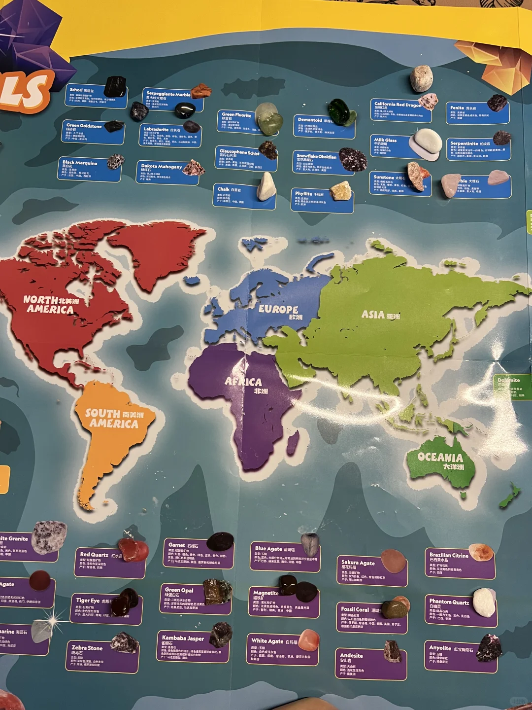 山姆 国家地理考古挖掘套装 小朋友超爱❤️～