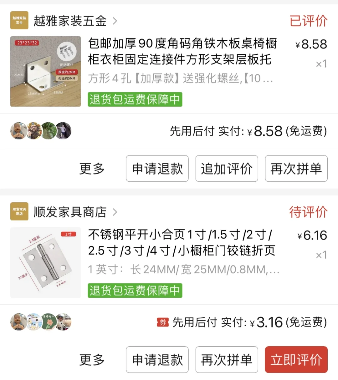 新手爸妈忙碌箱教程