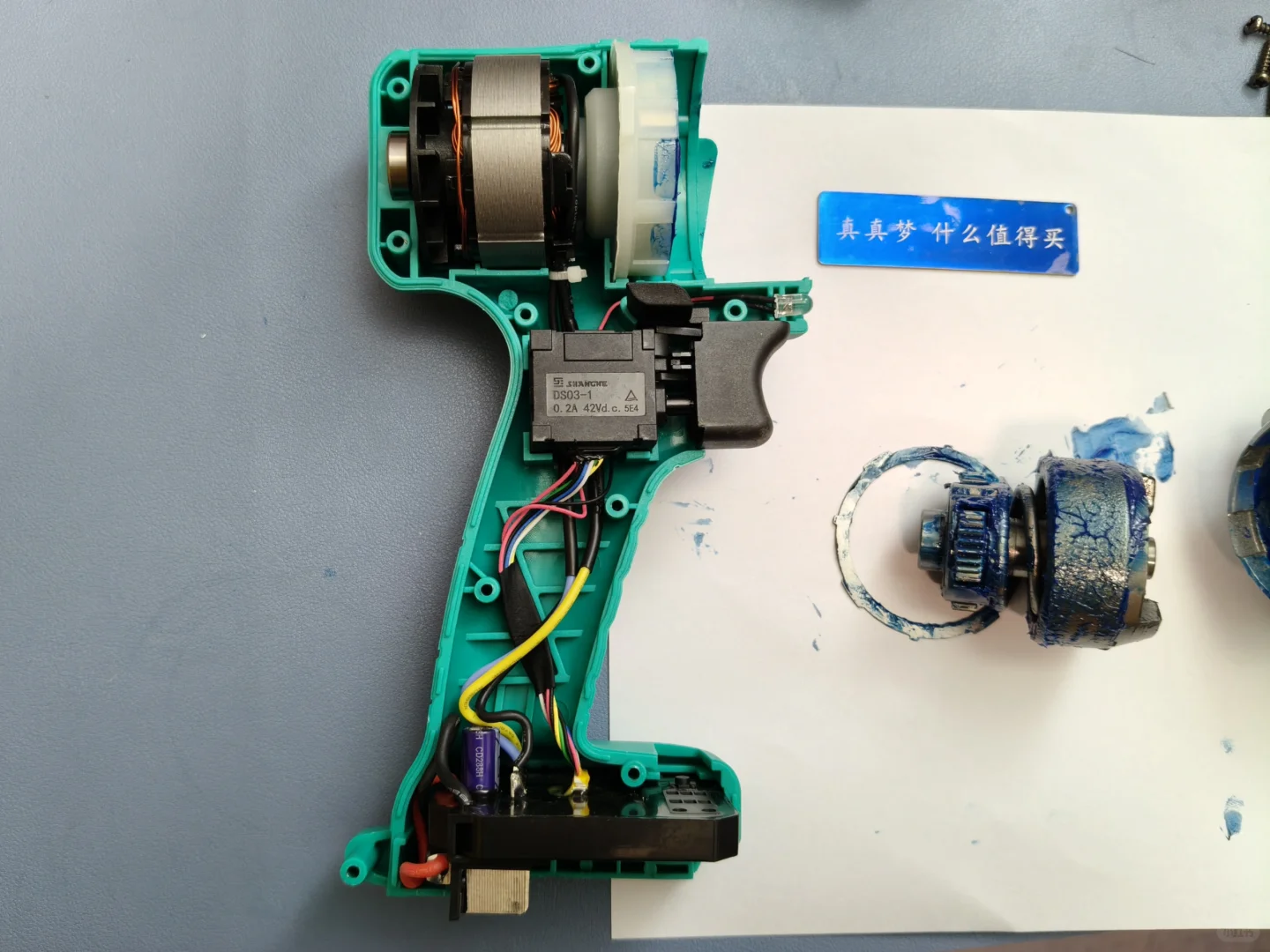 24买到的领克电扳手拆开看看~