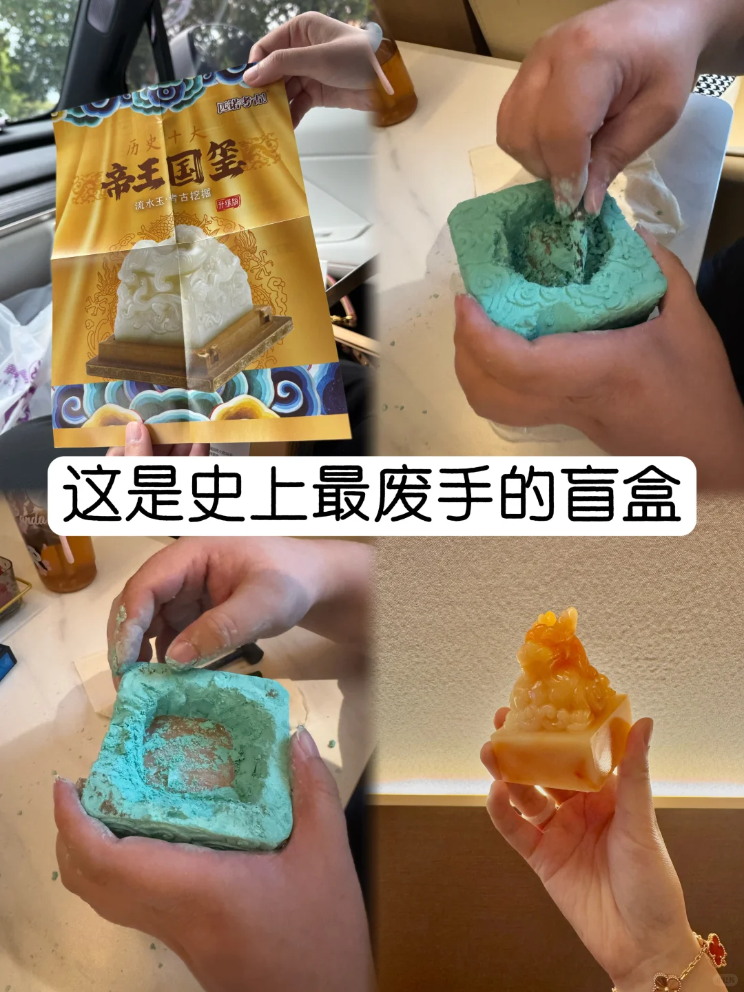 朕得此物乃天命所归！帝王的快乐我体会到了