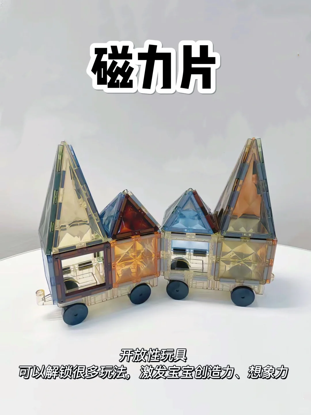 全网最全?1-3岁宝宝益智玩具清单✅抄作业