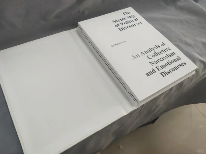 方背裸线+封面压凹