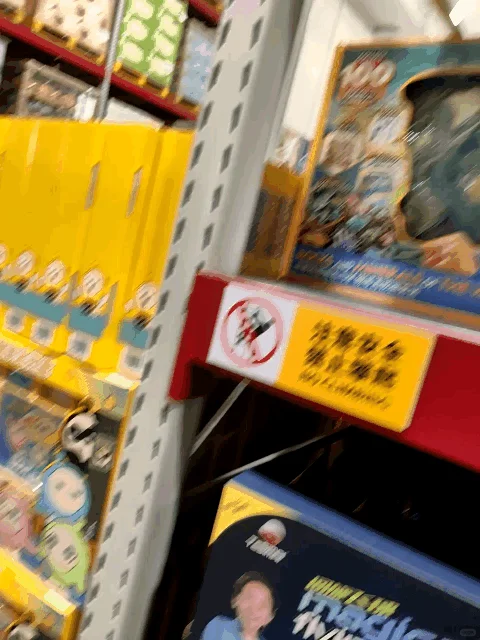 山姆的国家地理考古玩具都别买，到家就后悔