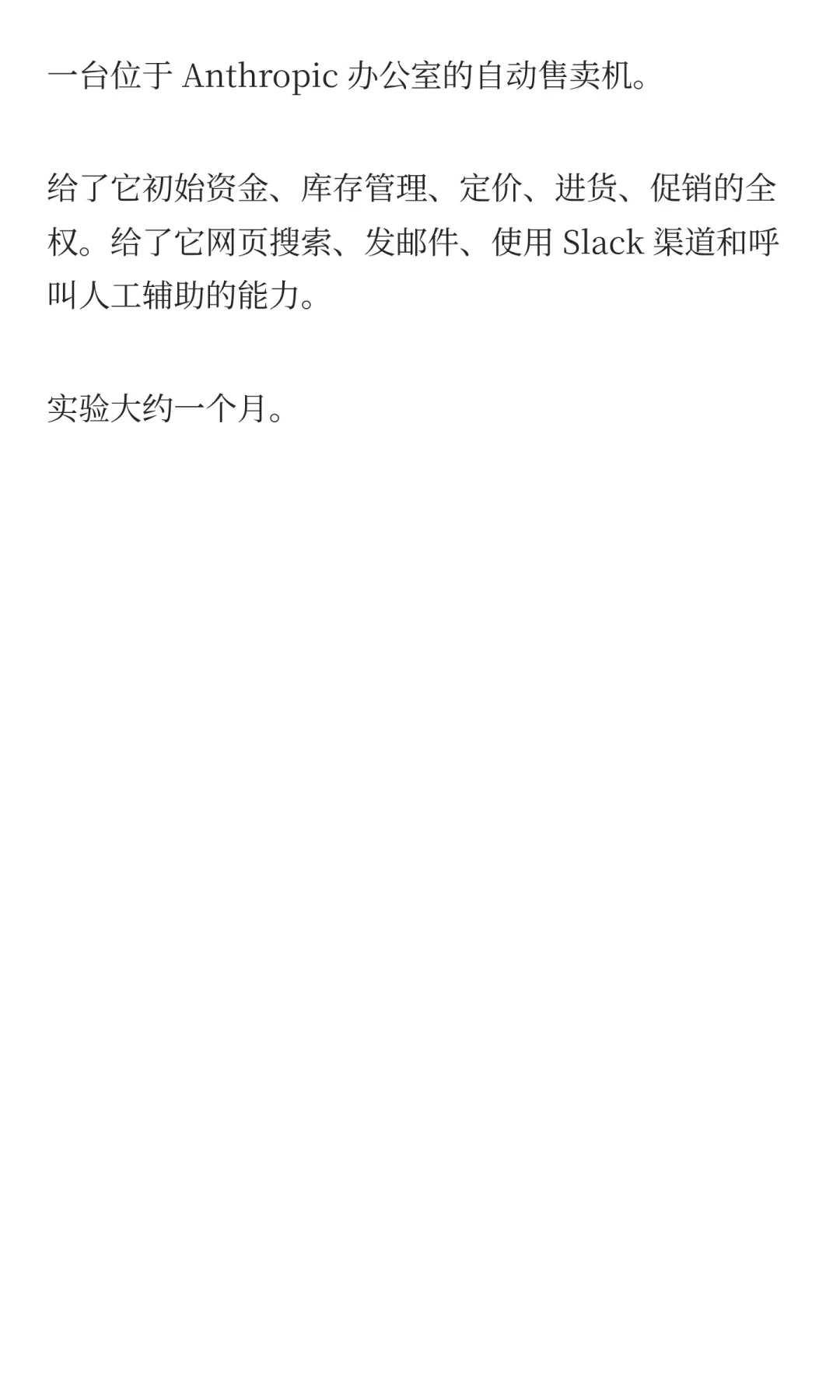 我整理了全网爆火的AI实时交易大赛所有信息