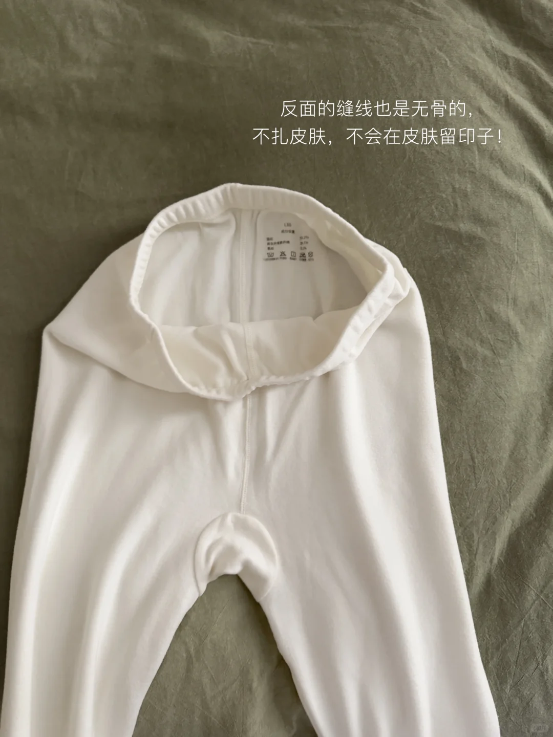 是哪个姐妹在找的，抗静电保暖内衣！