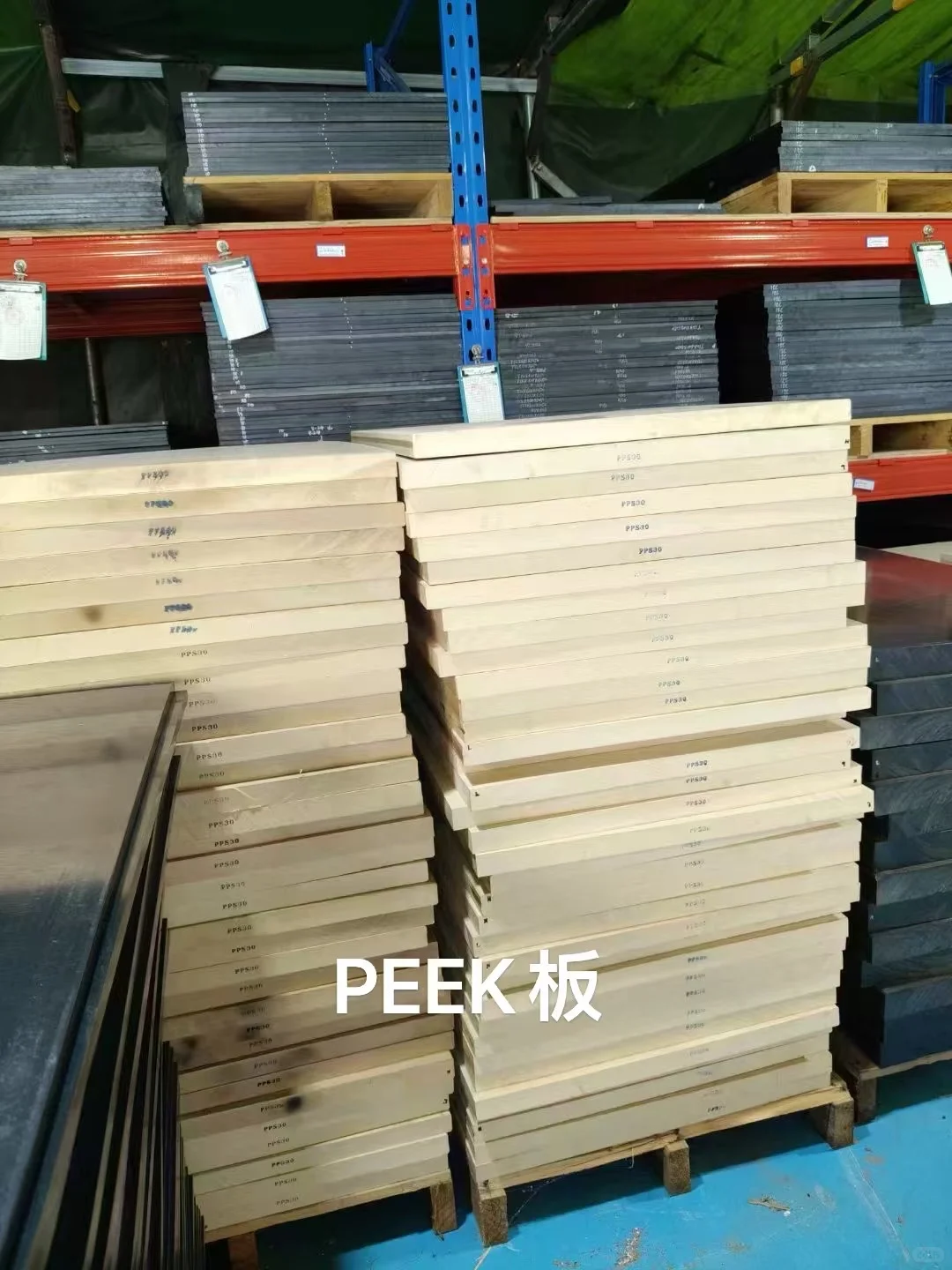 工程塑料peek