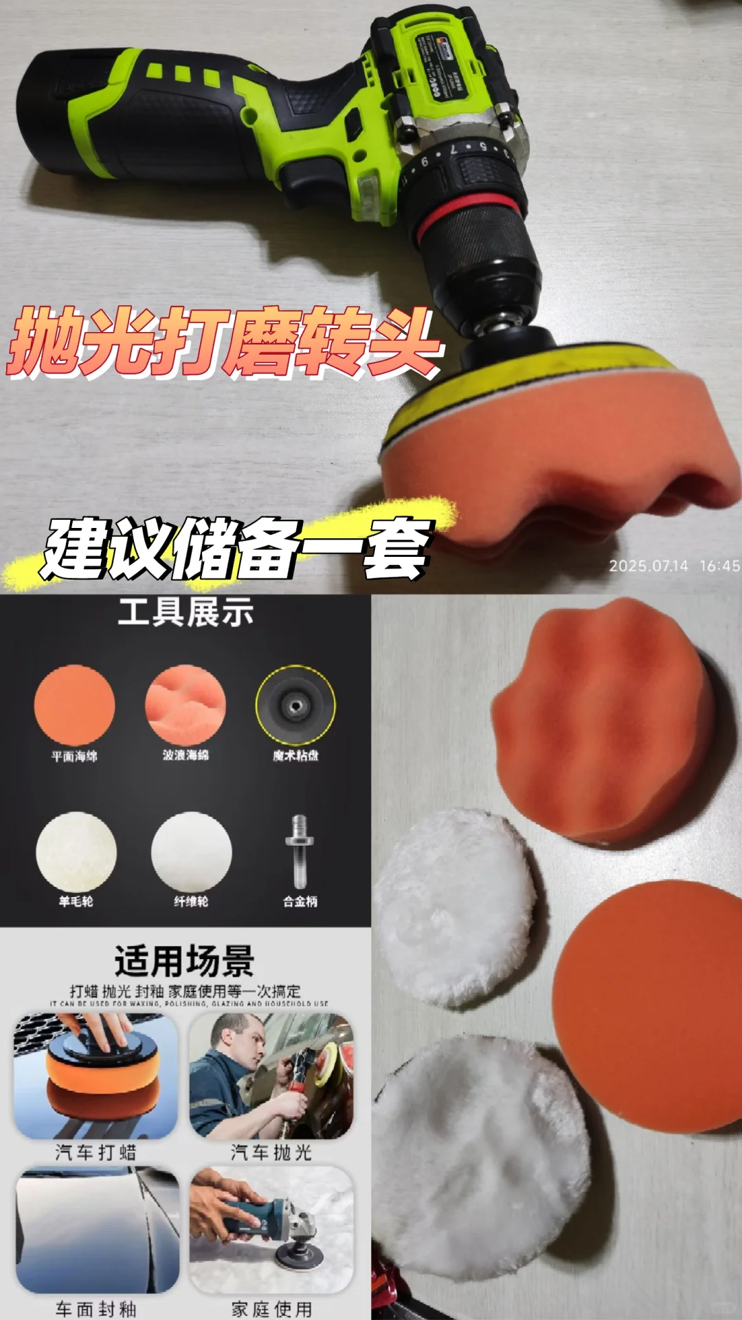 家用电钻选购建议