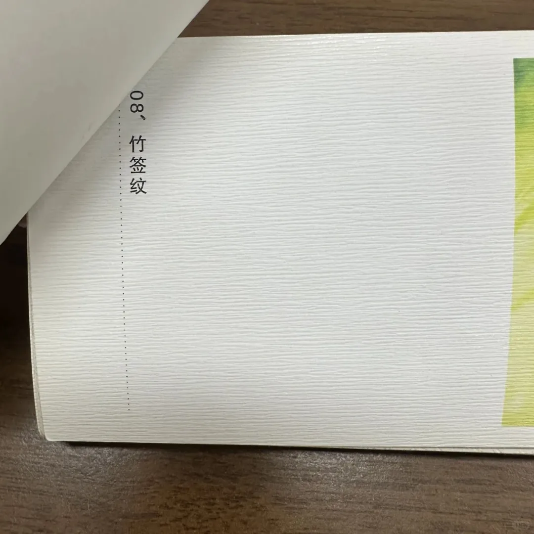 啊？出书封面印刷有定式参考？