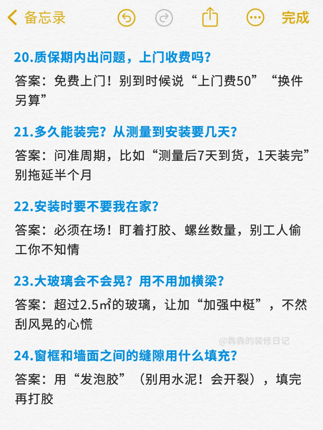 封阳台前，这些问题不问清楚你就亏大了?