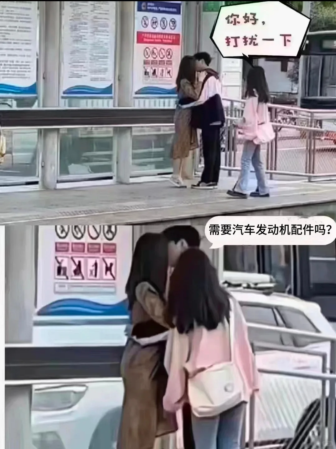 需要汽车发动机配件吗？