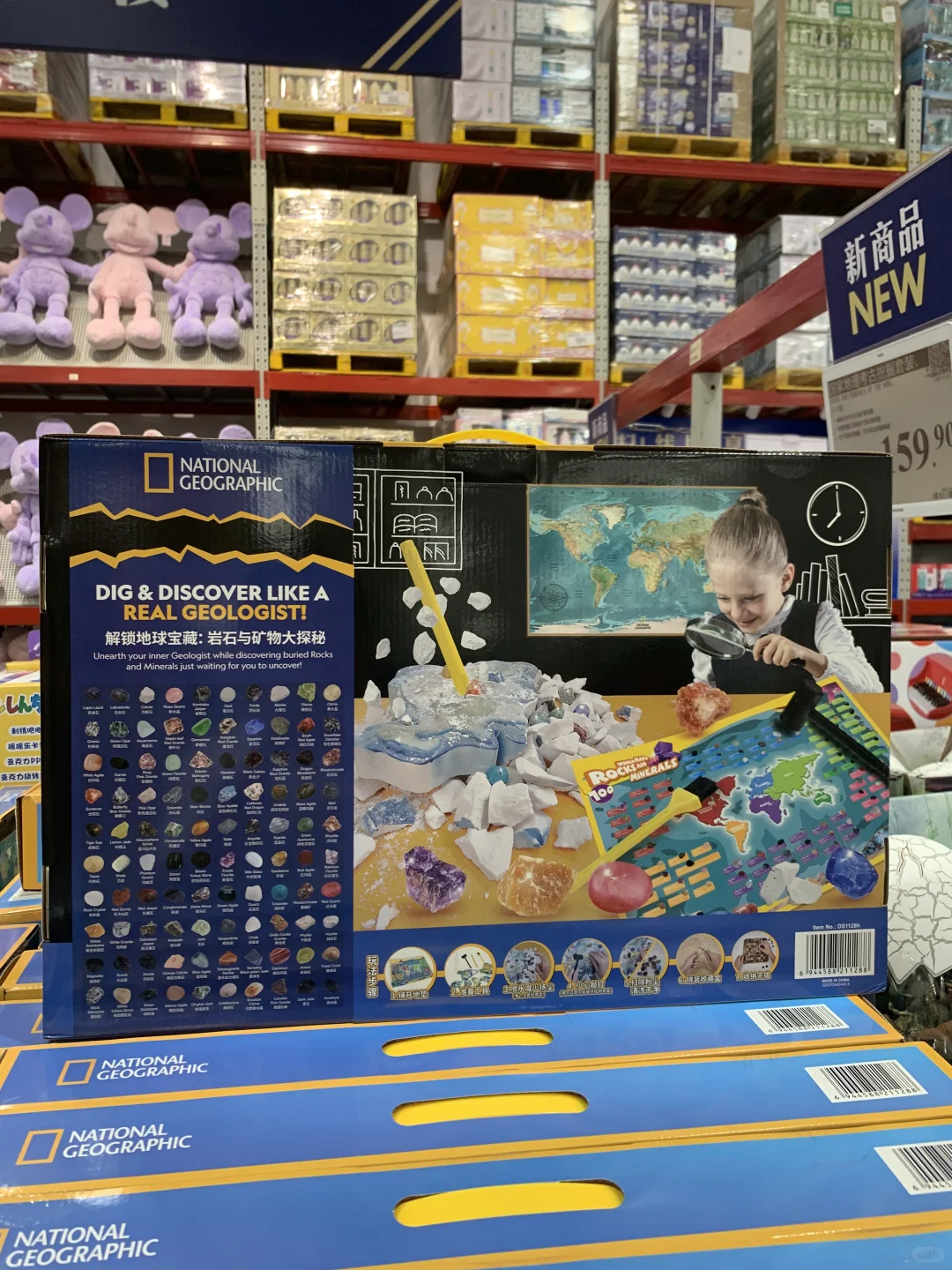 山姆新品！！！